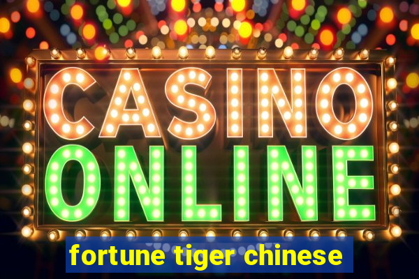 fortune tiger chinese